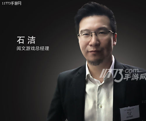 阅文游戏石洁专访：2018深挖网文IP价值 发行两款重头产品[图]图片1