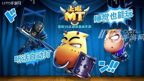 为什么越来越多的人都在远离手游[多图]图片4