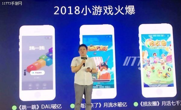 白鹭科技陈书艺：小游戏的机会或在玩法、裂变、社群[多图]图片1