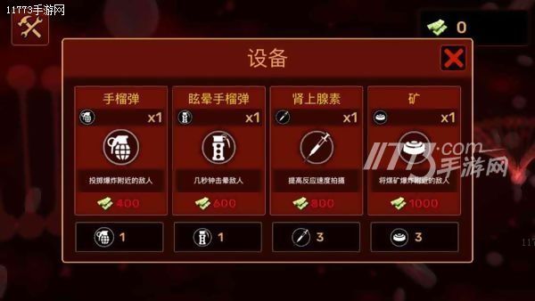 最近僵尸有点多啊 《死亡瘟疫：僵尸爆发》评测[多图]图片8