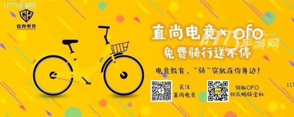 直尚电竞2017大事记回顾 再一次成为电竞行业支柱[多图]图片9