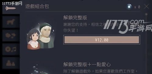 地球计划精神续作 《OPUS：灵魂之桥》评测[多图]图片6