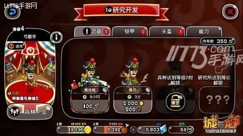 专访盛大《城与龙》国服产品经理胡斌[多图]图片5