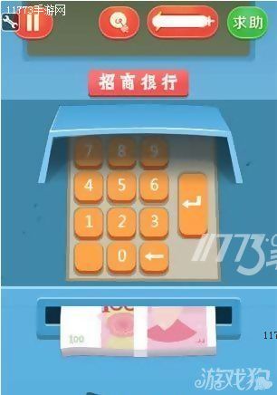 疯狂来找钱第22关钱在哪?第22关过关攻略[图]图片1