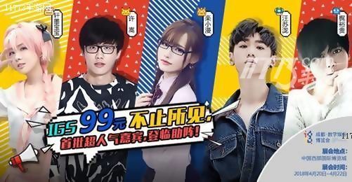 IGS成都数字娱乐展惊现纳斯达克呼吁全球玩家抵制外挂[多图]图片10