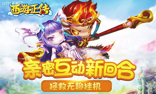 猫玩游戏2017天府奖展位曝光，将呈现最亲密西游展台[多图]图片3