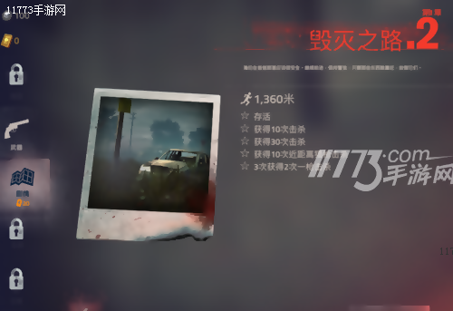 《勇闯死人谷2》评测：昏天地暗亡命狂奔[多图]图片5