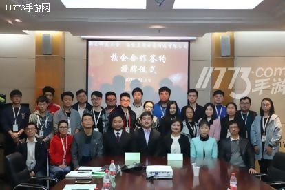 直尚电竞与南京师范大学举行校企合作签约授牌仪式[多图]图片7