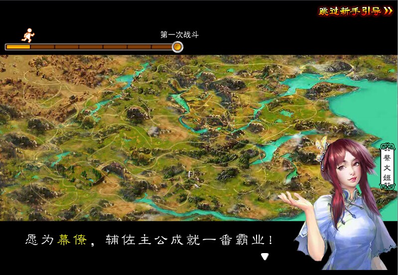 此三国志非彼三国志 《三国志2013》评测[多图]图片1