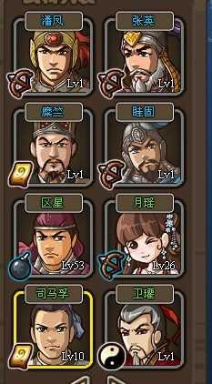 塔防三国志水毒技能使用 平民绿将的福音[多图]图片3