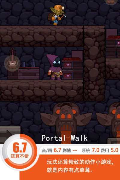 帮助尤金寻找回家路 《Portal Walk》评测[多图]图片1