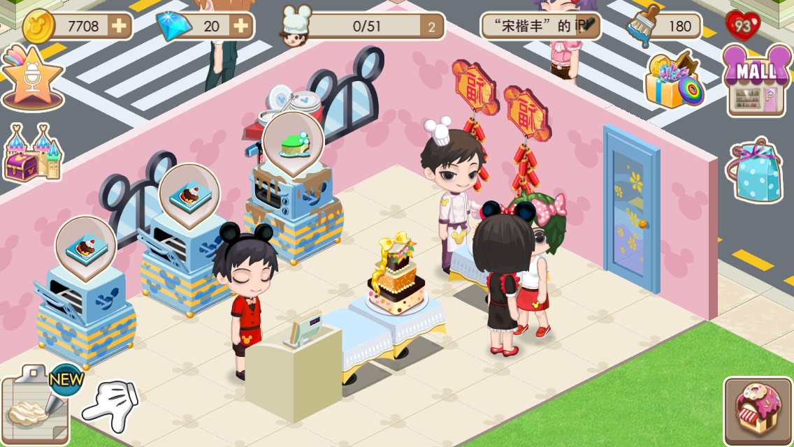 女吃货们的梦想 《梦幻蛋糕店》评测[多图]图片1