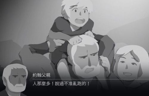 地球计划精神续作 《OPUS：灵魂之桥》评测[多图]图片2