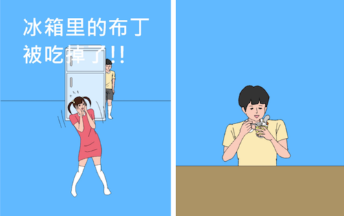 脑洞大开！《冰箱里的布丁被吃掉了》评测[多图]图片2