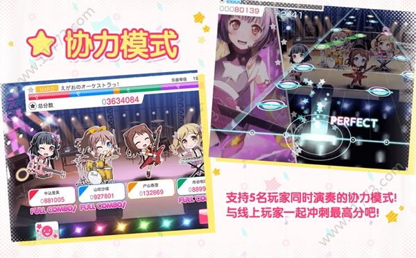 梦想协奏曲金币怎么花？BanGDream前期金币消费指南[视频][多图]图片2