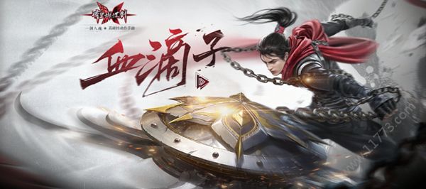 流星蝴蝶剑刺客之王怎么玩？新增挑战玩法刺客之王规则[多图]图片1